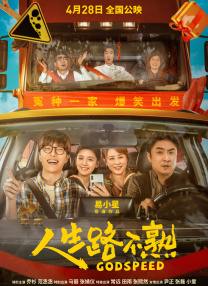 国产一级毛片午夜福